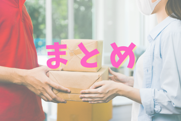 ふるさと納税の隠れた名品は楽天にある?便利に使えるおすすめ9選!まとめ