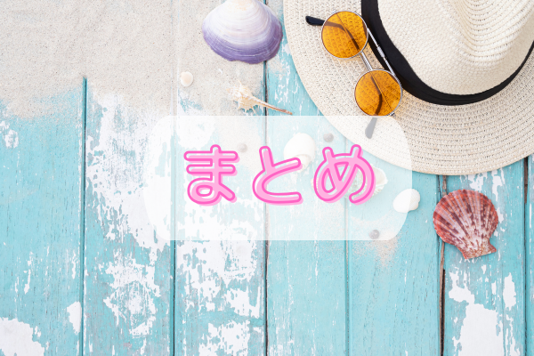 ハンディファンの保冷剤自作できる?まとめ