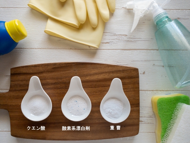 代用品イメージ画像