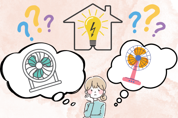 サーキュレーターの電気代は高い?