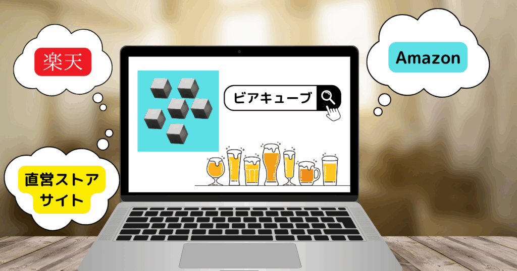 探す様子の画像