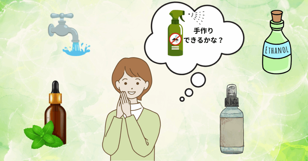 作れるか考える女性
