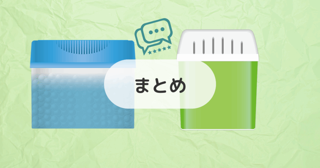 虫除けビーズの口コミ紹介!まとめ