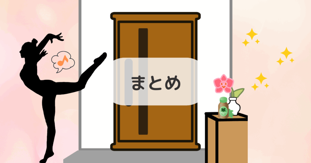 虫除けは玄関に置き型で使いたい!まとめ