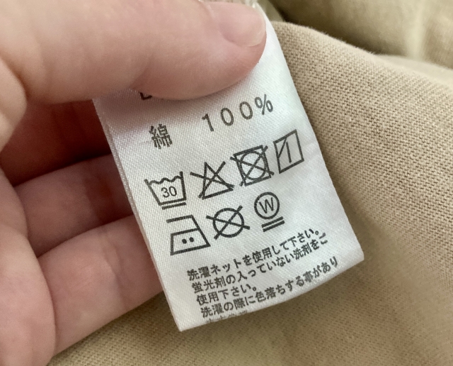 洗濯タグ